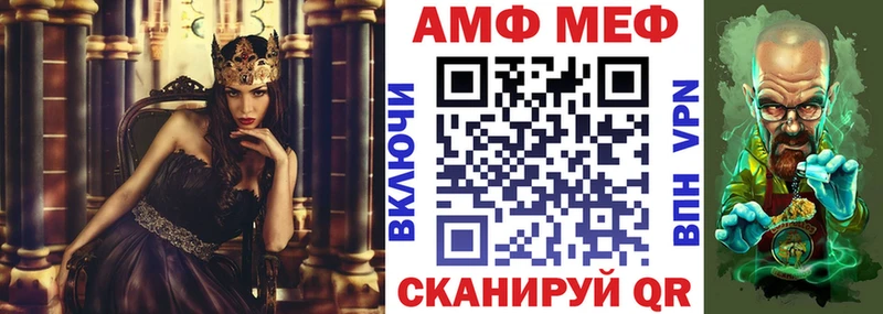 Амфетамин Premium Карасук