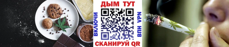 Cannafood конопля  где можно купить наркотик  Карасук 