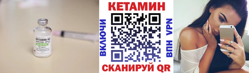 КЕТАМИН ketamine  дарк нет состав  Карасук 