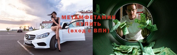 MDMA Михайловск