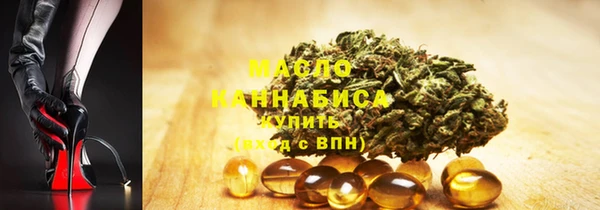 мефедрон мука Армянск
