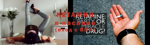скорость mdpv Арсеньев