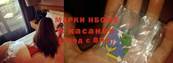 мефедрон мука Армянск