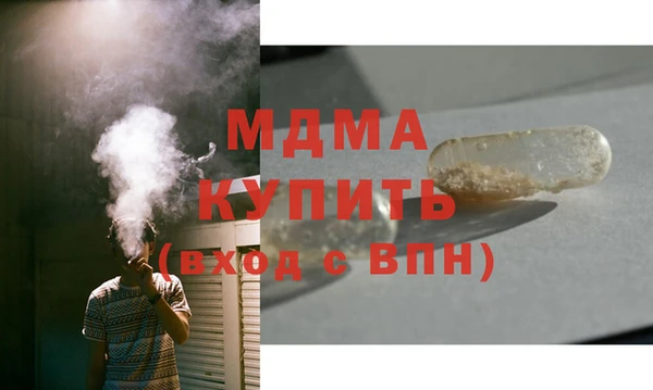 ПСИЛОЦИБИНОВЫЕ ГРИБЫ Аркадак