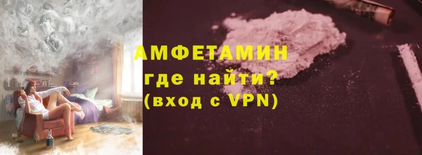 скорость mdpv Арсеньев