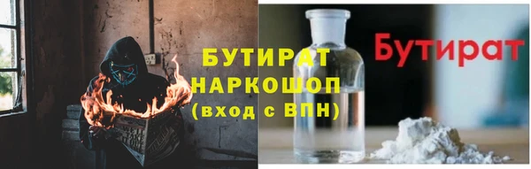 ПСИЛОЦИБИНОВЫЕ ГРИБЫ Аркадак