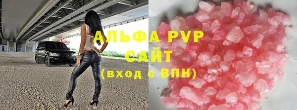 скорость mdpv Арсеньев