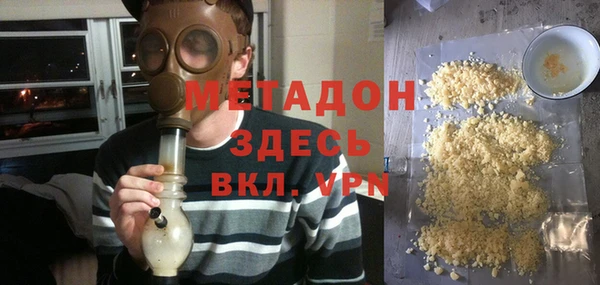 мефедрон мука Армянск