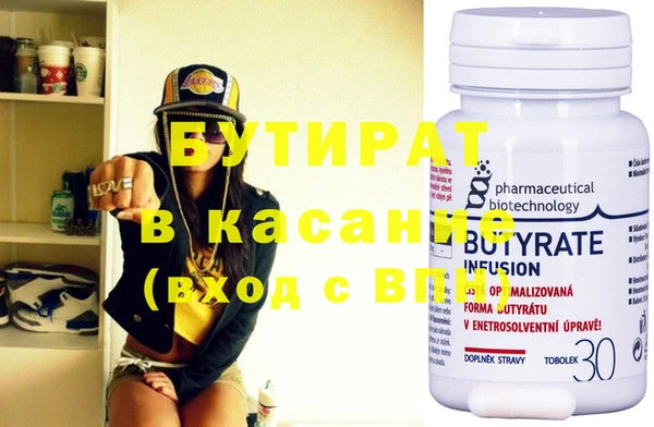 MDMA Михайловск