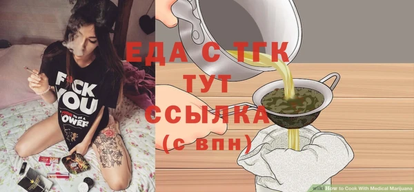 мефедрон мука Армянск