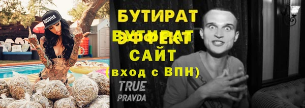 мефедрон мука Армянск