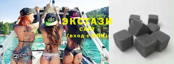 ПСИЛОЦИБИНОВЫЕ ГРИБЫ Аркадак
