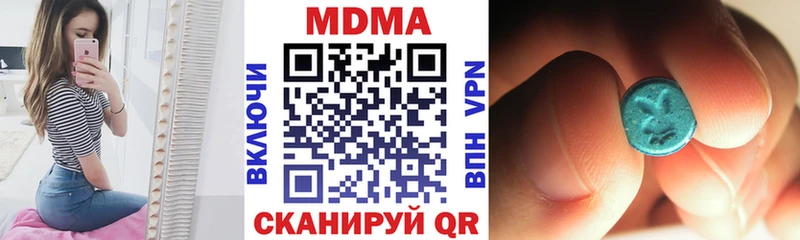 ОМГ ОМГ ссылка Карасук MDMA VHQ