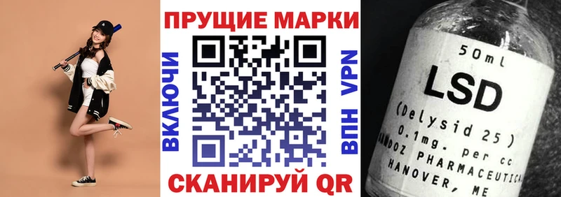 Марки NBOMe 1,8мг  Карасук 